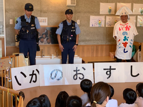 防犯教室に参加しました☆